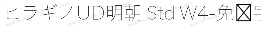 ヒラギノUD明朝 Std W4字体转换